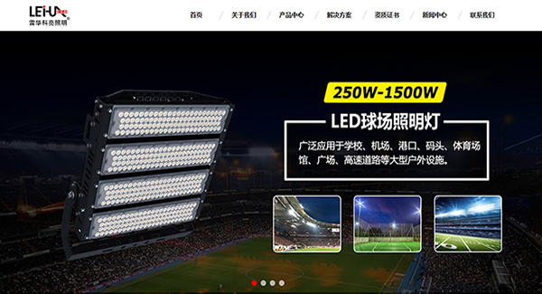 南京响应式网站建设,企业网站公司网站建设专业12年。