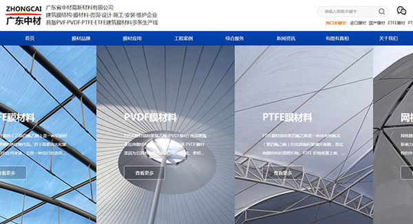 芜湖公司网站建设