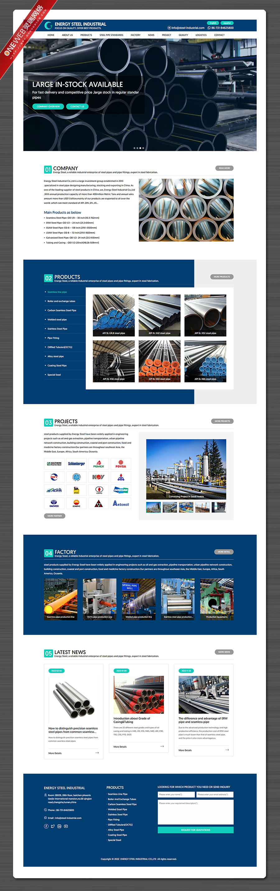 钢材外贸网站建设,深圳网页设计公司